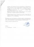 Заповед1 - малка снимка