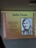 2 - ОУ Никола Й. Вапцаров - село Вазово, общ. Исперих