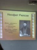 4 - ОУ Никола Й. Вапцаров - село Вазово, общ. Исперих