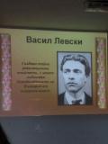 5 - ОУ Никола Й. Вапцаров - село Вазово, общ. Исперих