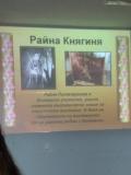 7 - ОУ Никола Й. Вапцаров - село Вазово, общ. Исперих