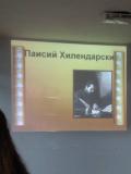 12 - ОУ Никола Й. Вапцаров - село Вазово, общ. Исперих