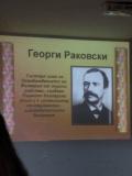 20 - ОУ Никола Й. Вапцаров - село Вазово, общ. Исперих