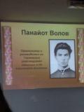 21 - ОУ Никола Й. Вапцаров - село Вазово, общ. Исперих